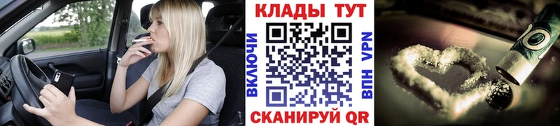 Наркошоп купить Каннабис  Меф мяу мяу  ГАШ  Обоянь