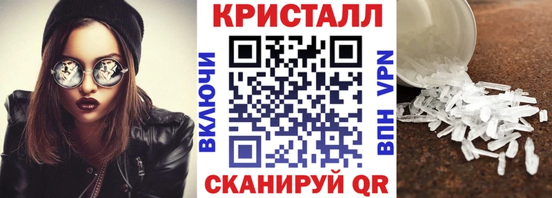 АМФЕТАМИН VHQ  Купить закладки  Обоянь 