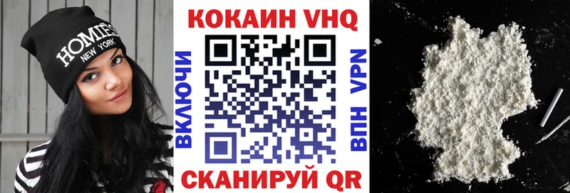 Купить где  Обоянь  Кокаин Колумбийский 