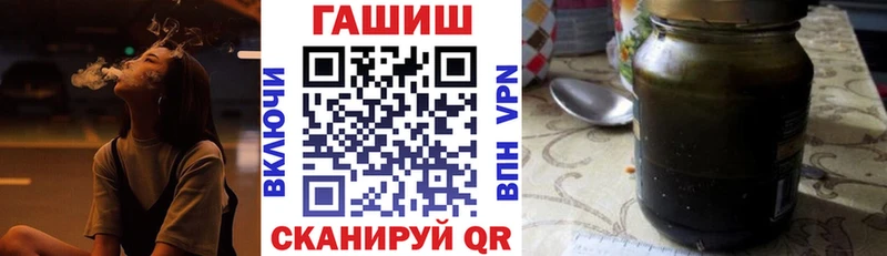 ГАШ гарик  Купить закладки  Обоянь 