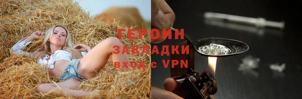 метамфетамин Чегем