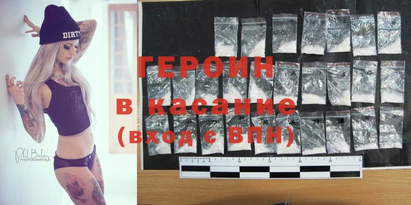 героин Чердынь