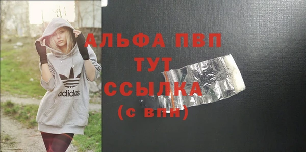 метамфетамин Чегем