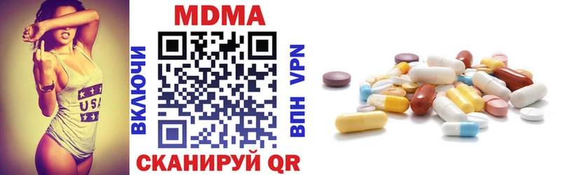 Купить закладки  Обоянь  МДМА VHQ 