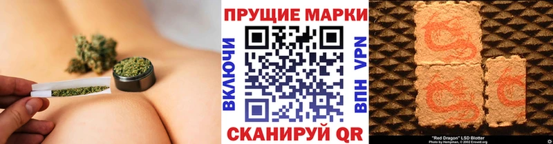 Наркотические марки 1,8мг  Купить  Обоянь 