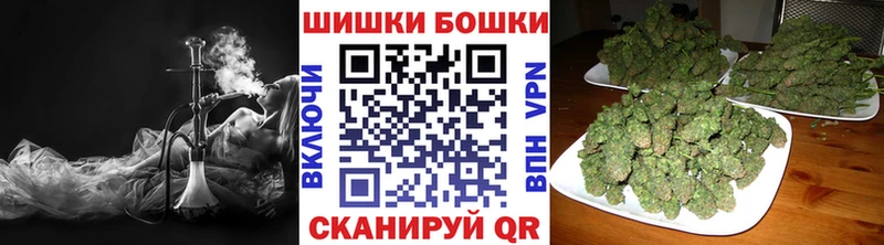 Марихуана Bruce Banner Обоянь